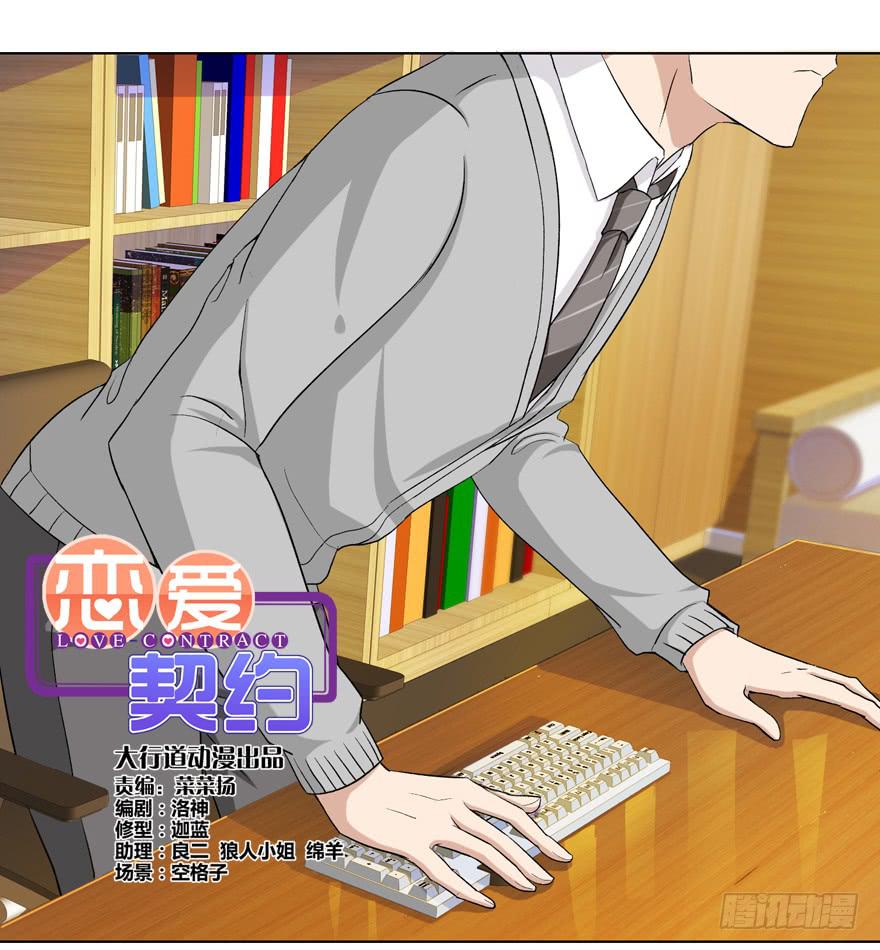 第十二回-第12话