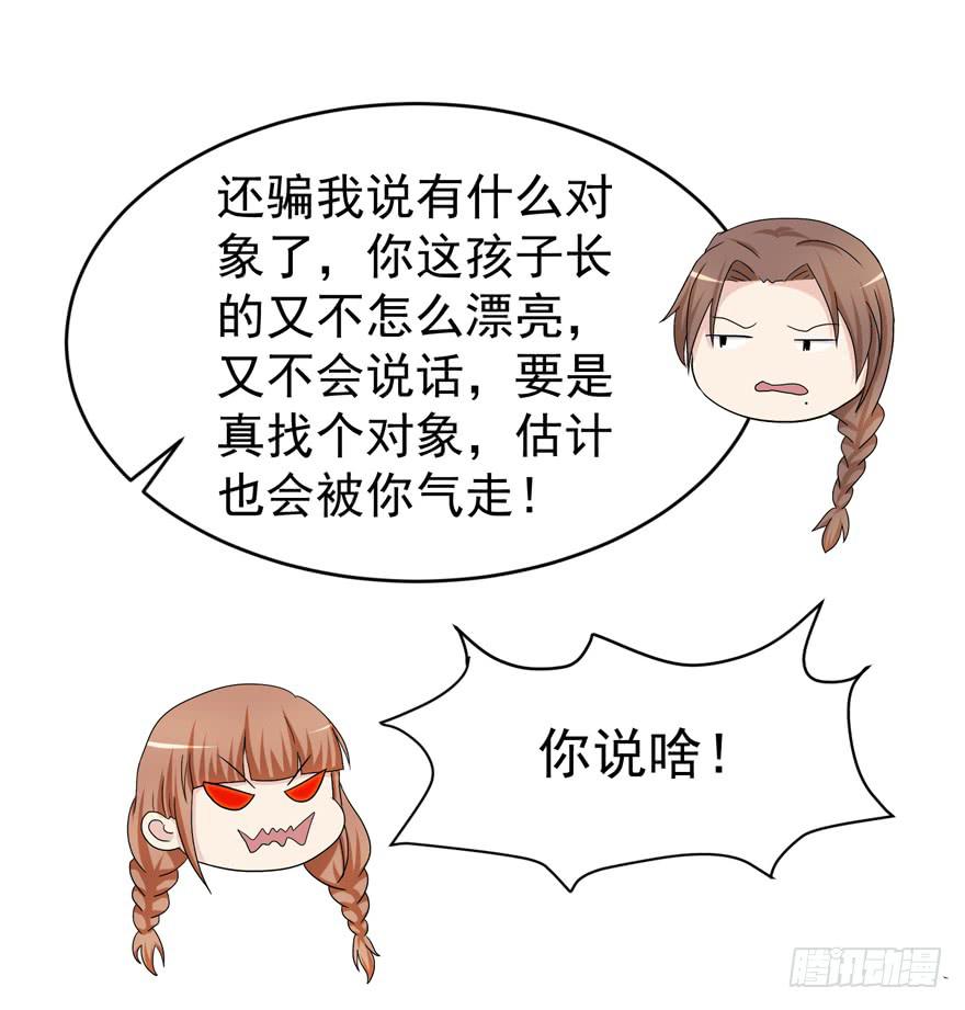 第十二回-第12话