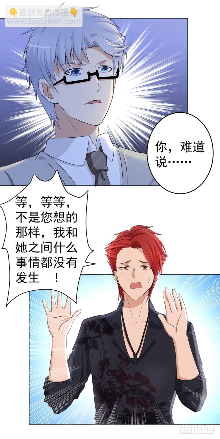 第十二回-第12话