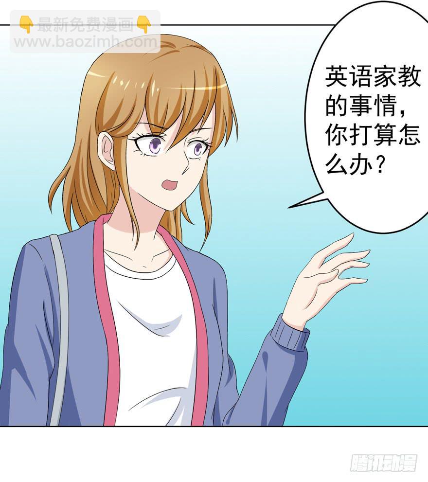 第十二回-第12话