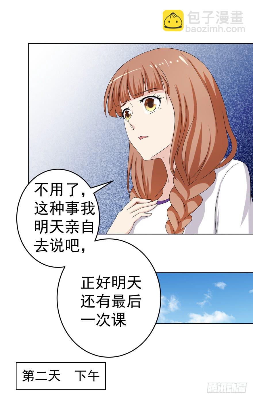 第十二回-第12话