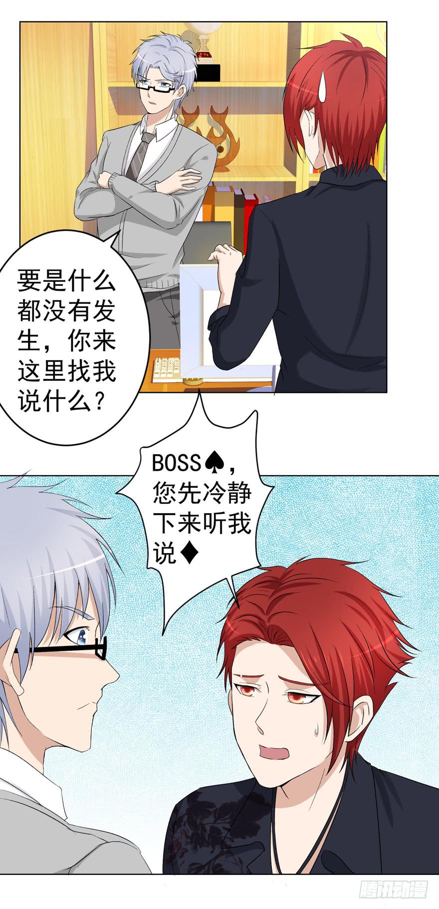 第十二回-第12话