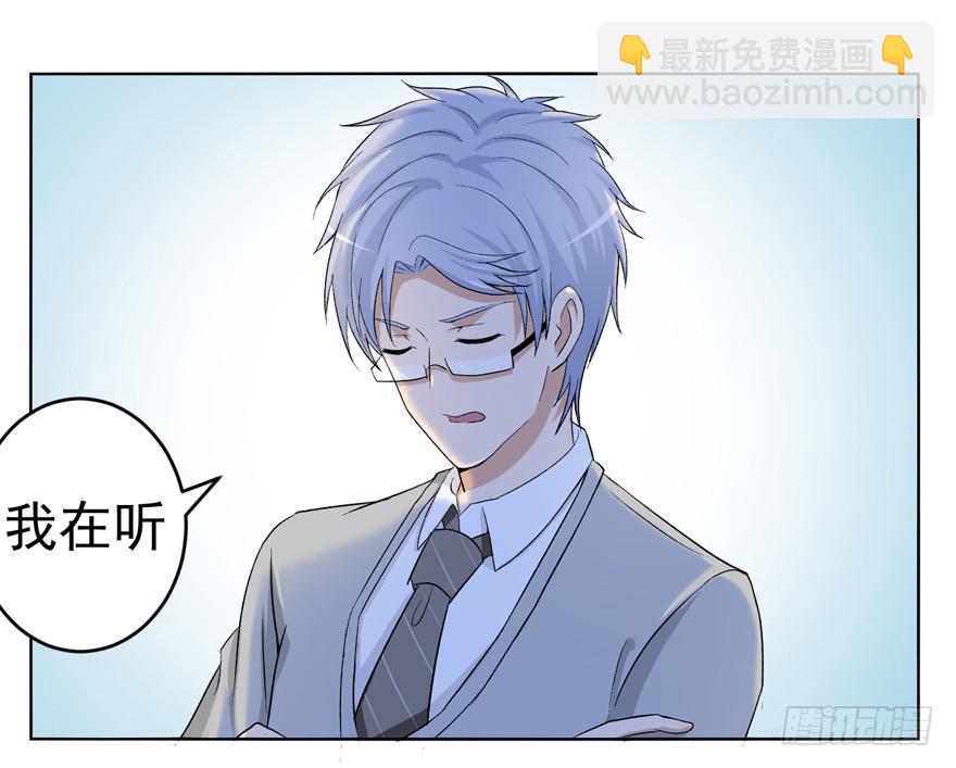 第十二回-第12话