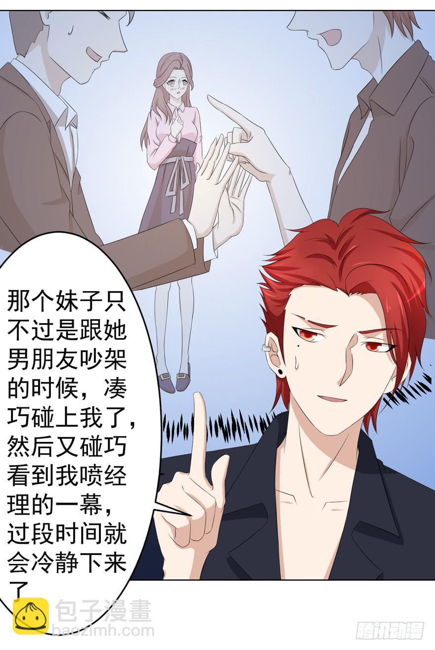 第十二回-第12话