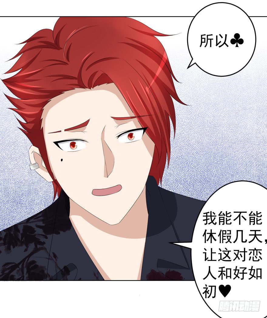 第十二回-第12话