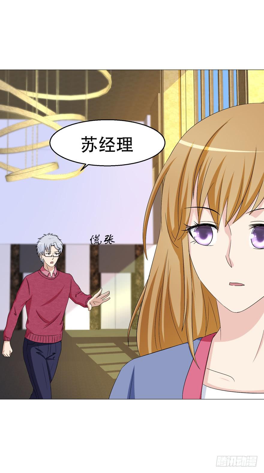 第十八回-第18话