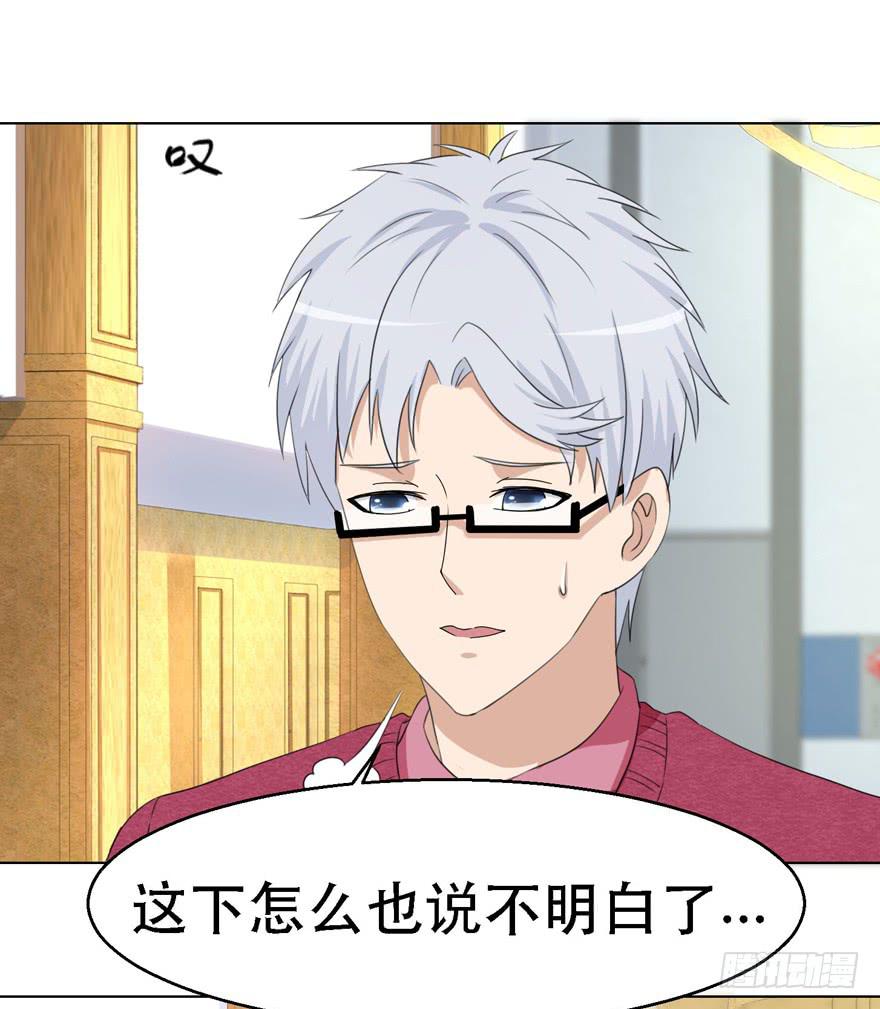 第十八回-第18话