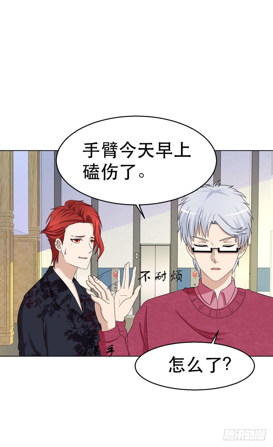 第十八回-第18话