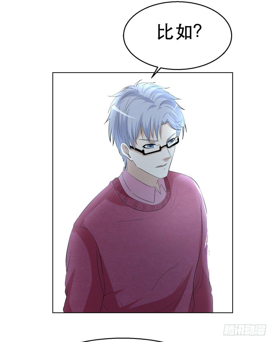 第二十回-第20话