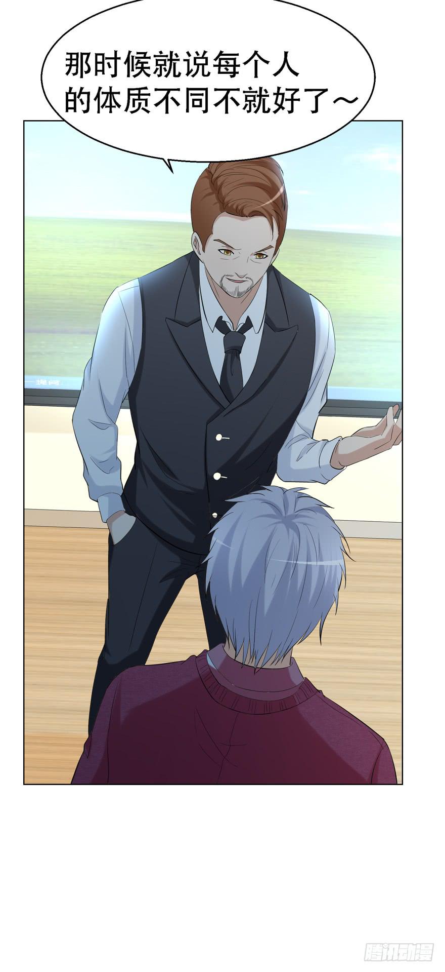 第二十回-第20话