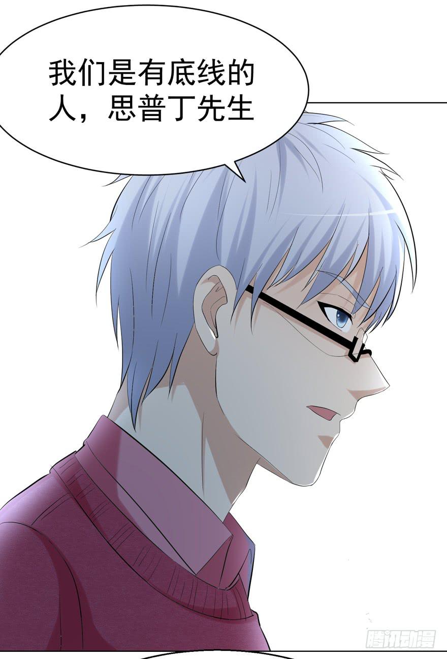 第二十回-第20话