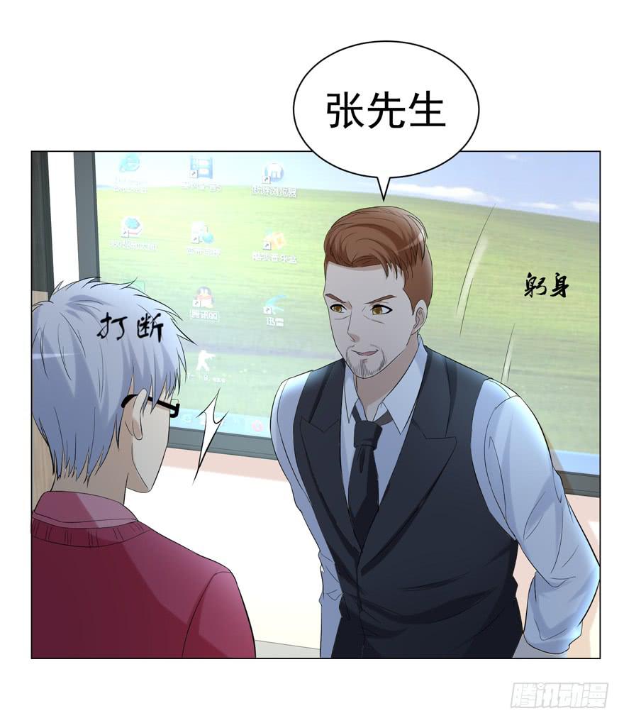 第二十回-第20话