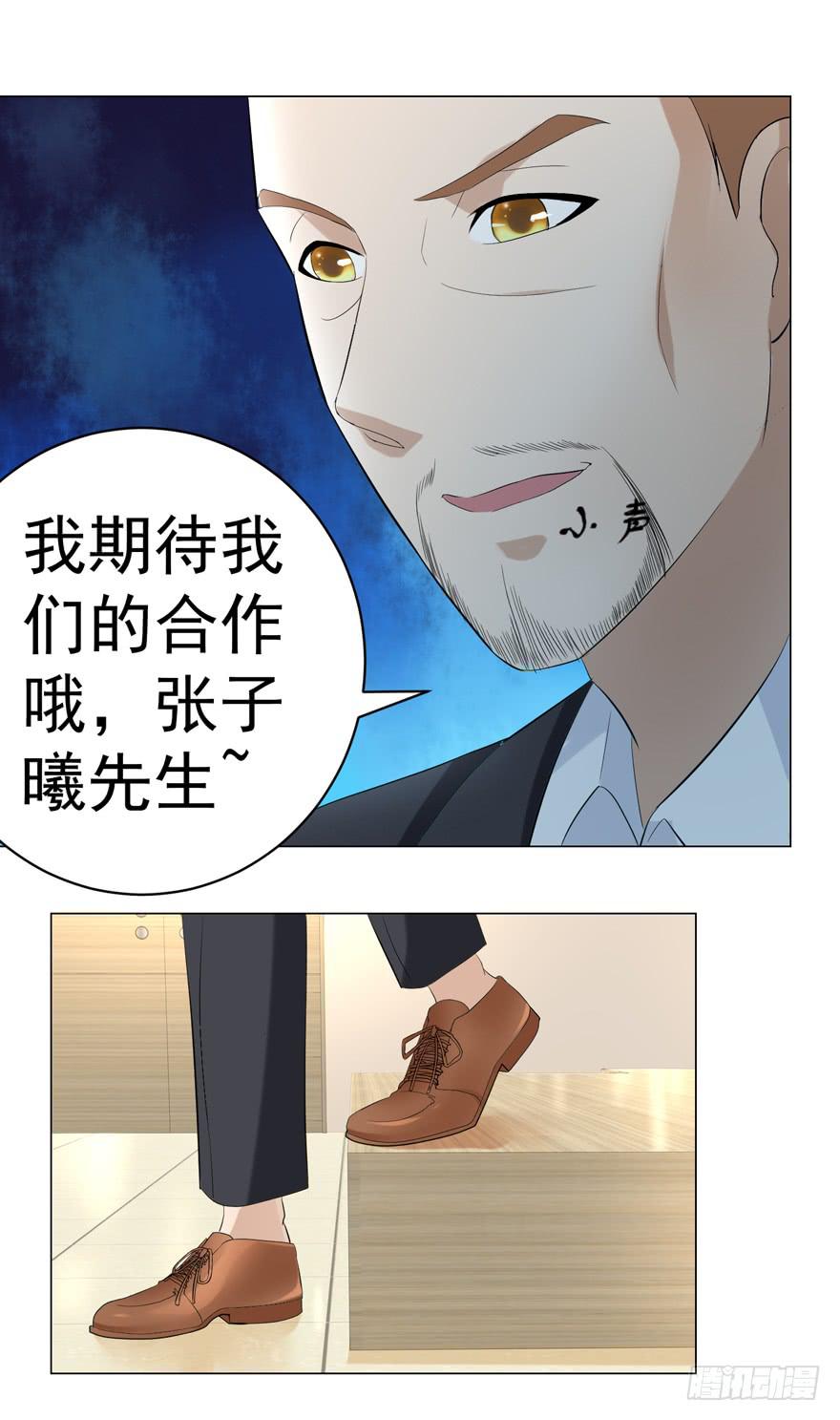 第二十回-第20话