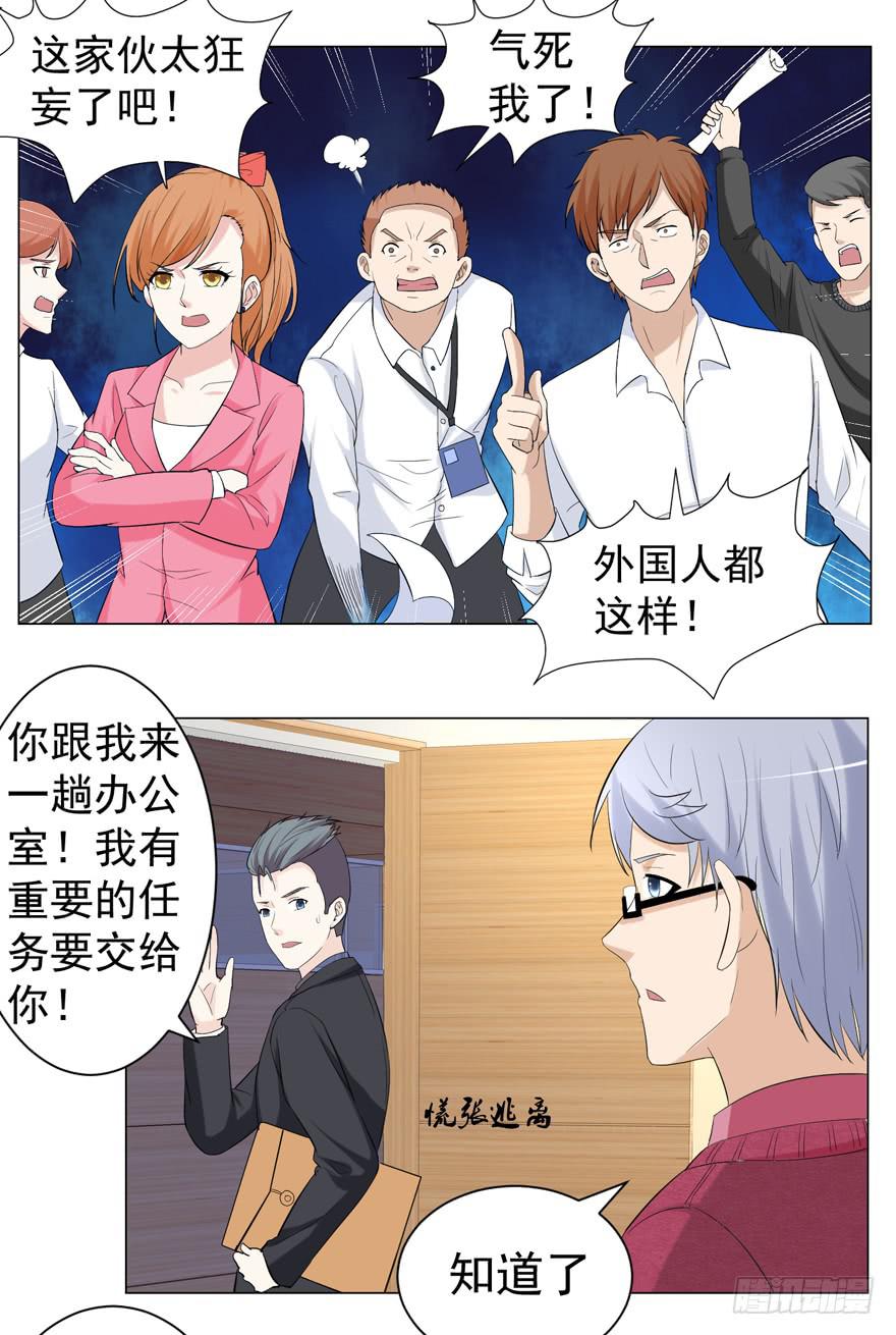 第二十回-第20话