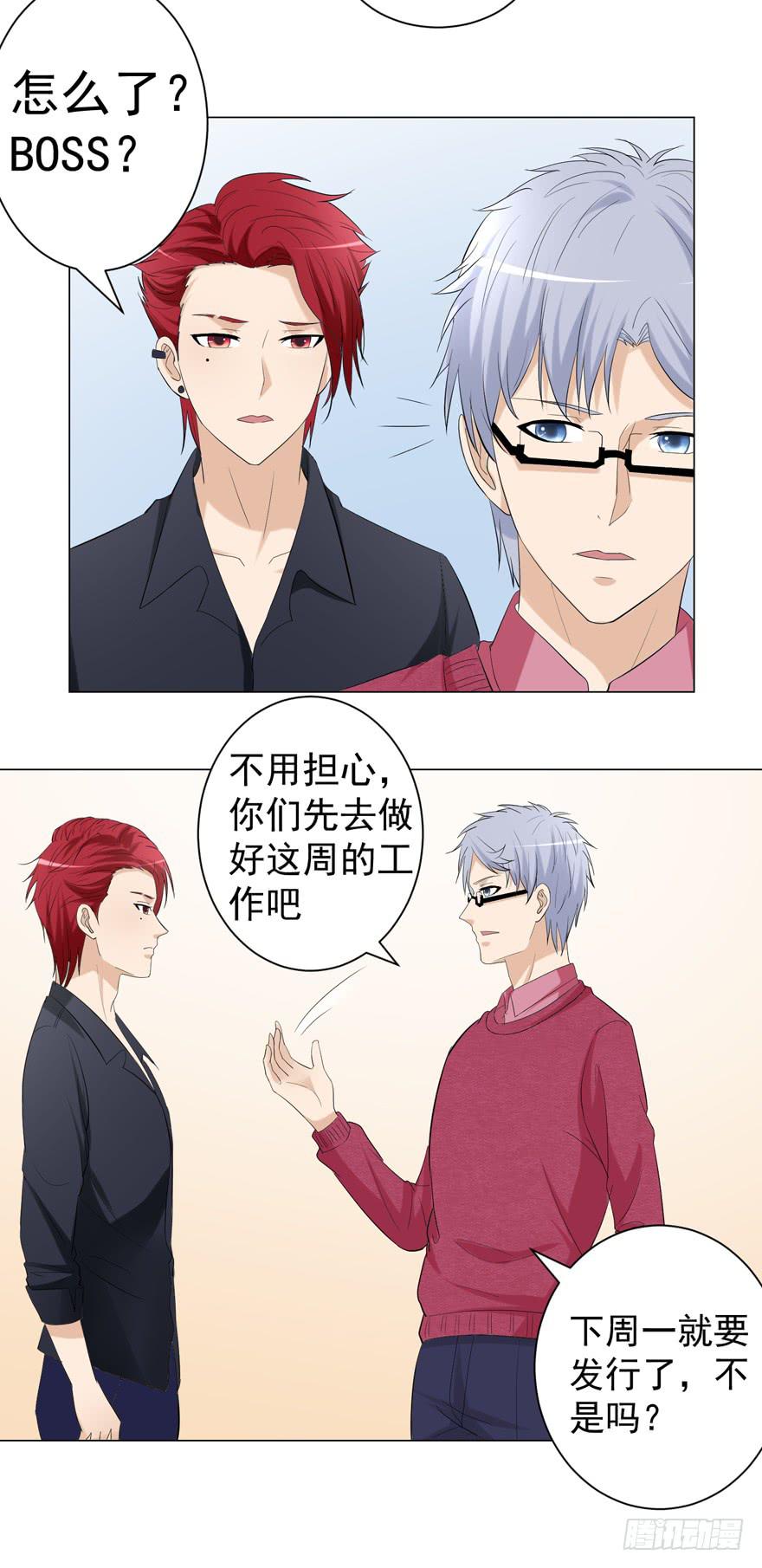 第二十回-第20话