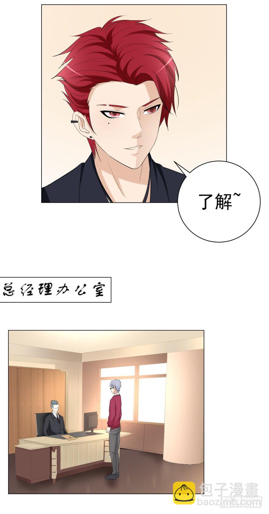 第二十回-第20话