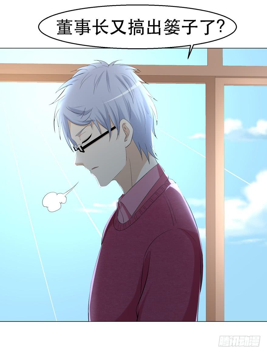 第二十回-第20话