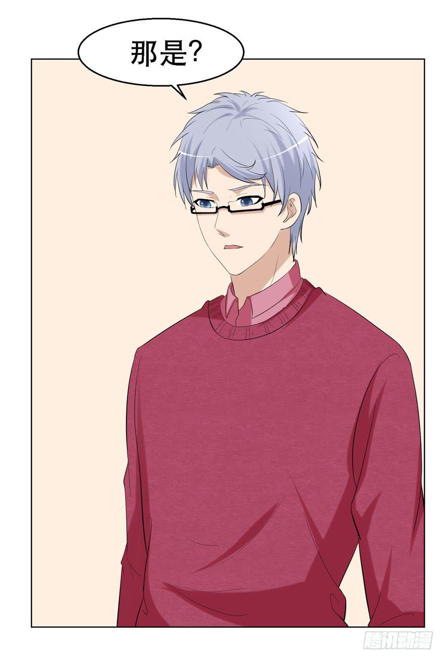 第二十回-第20话