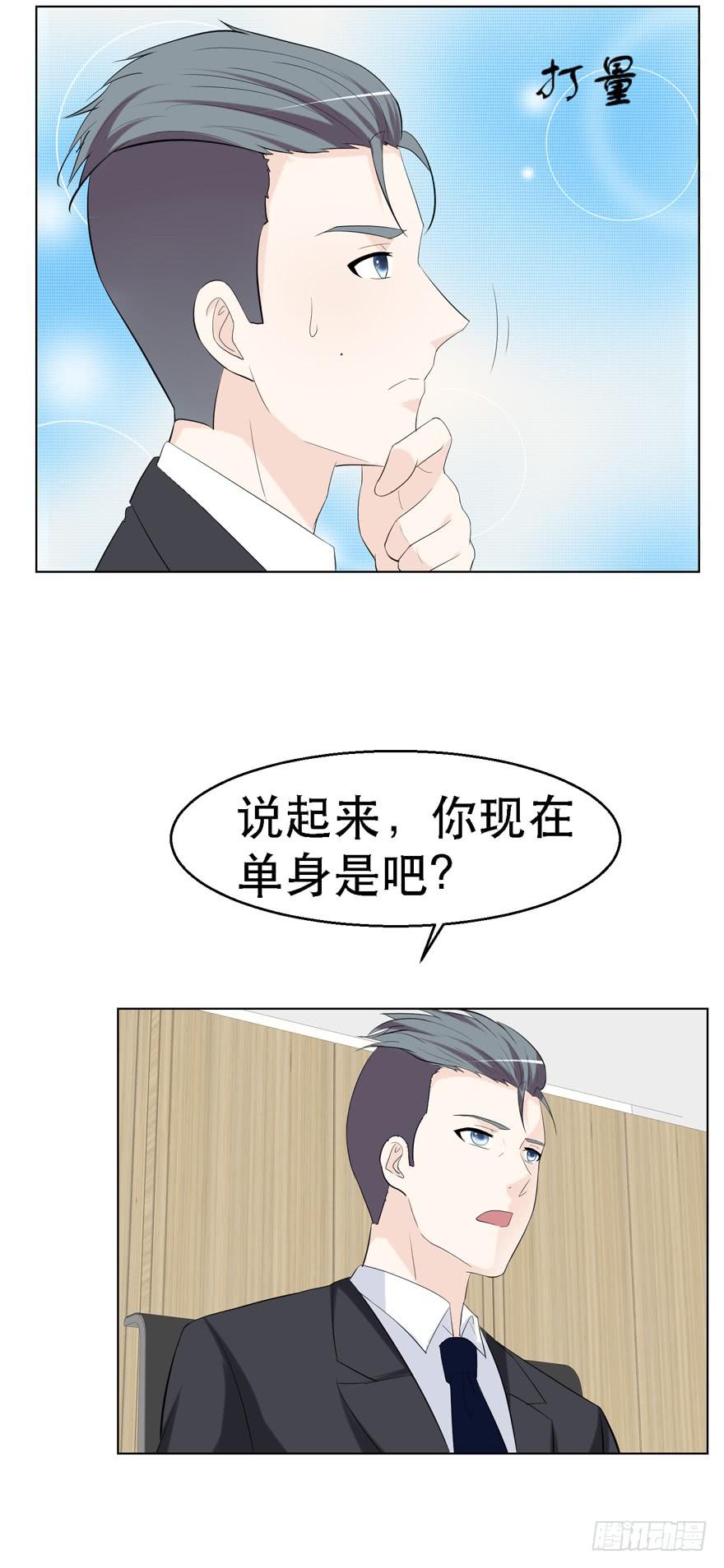 第二十回-第20话