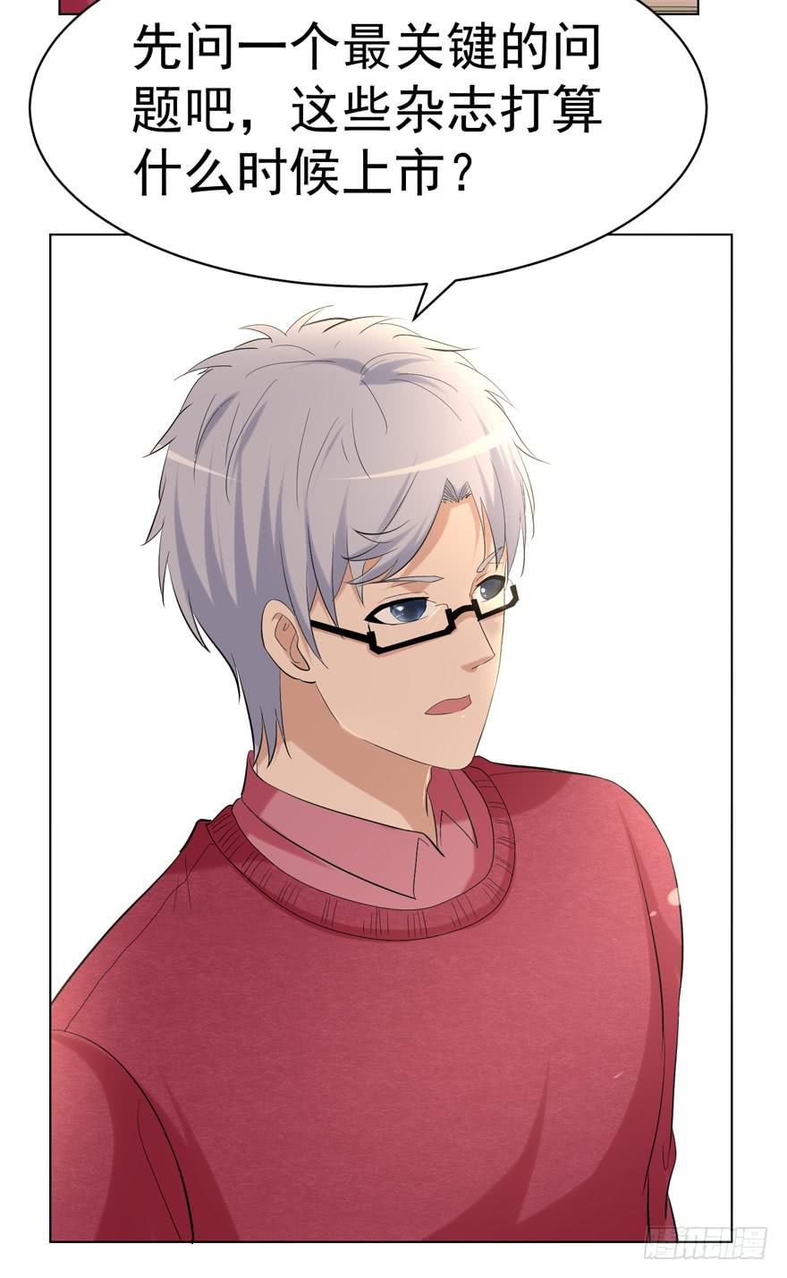 第二十回-第20话