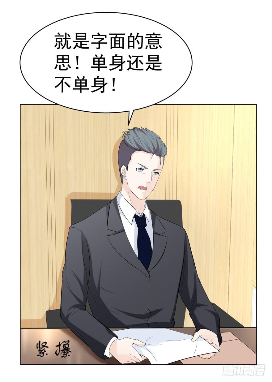 第二十回-第20话