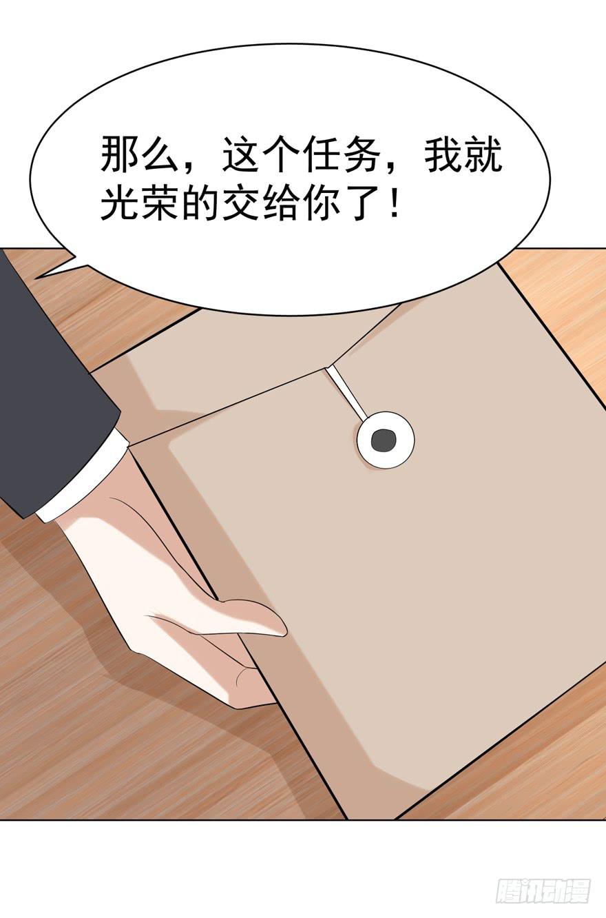 第二十回-第20话