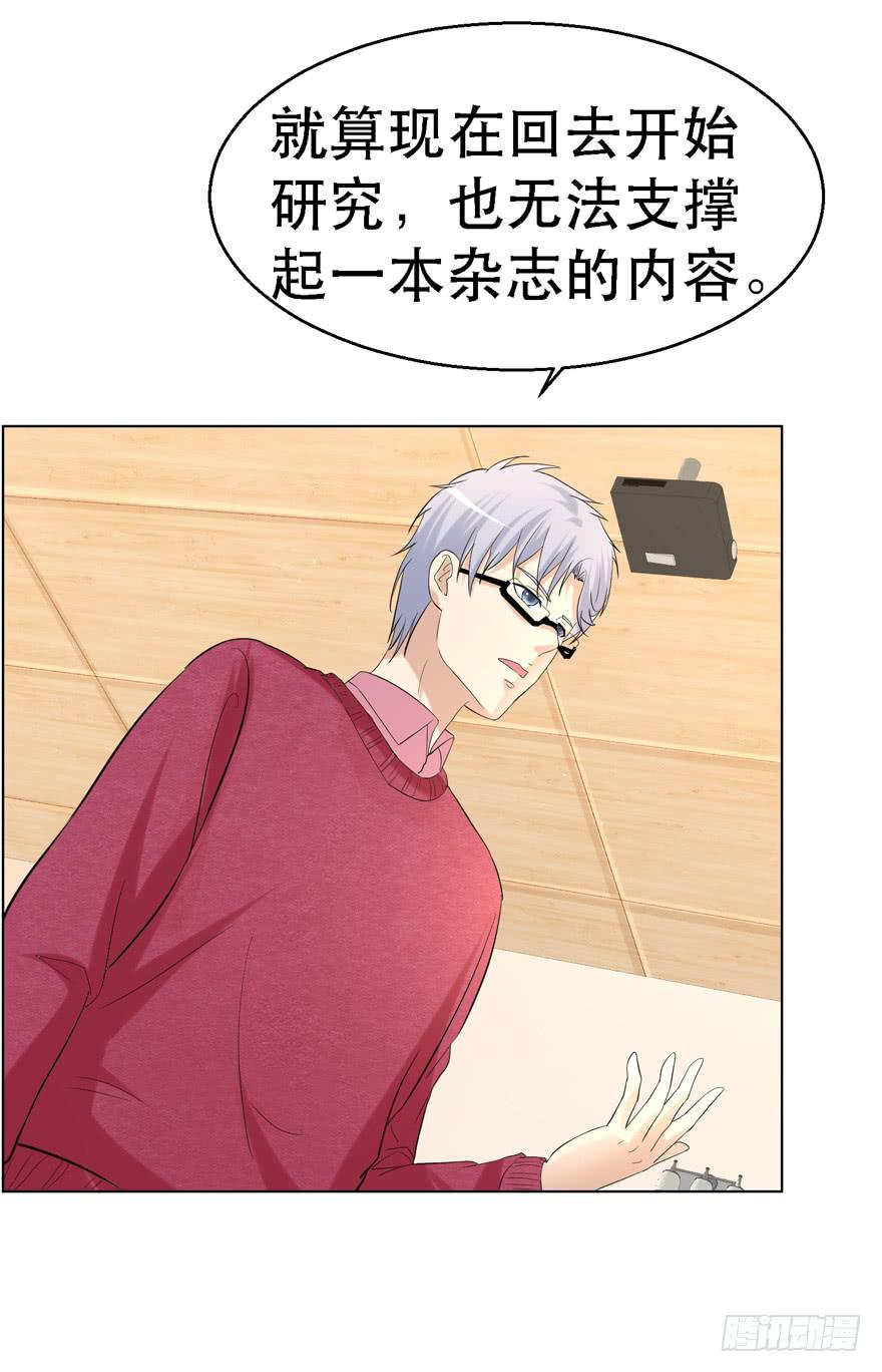 第二十回-第20话