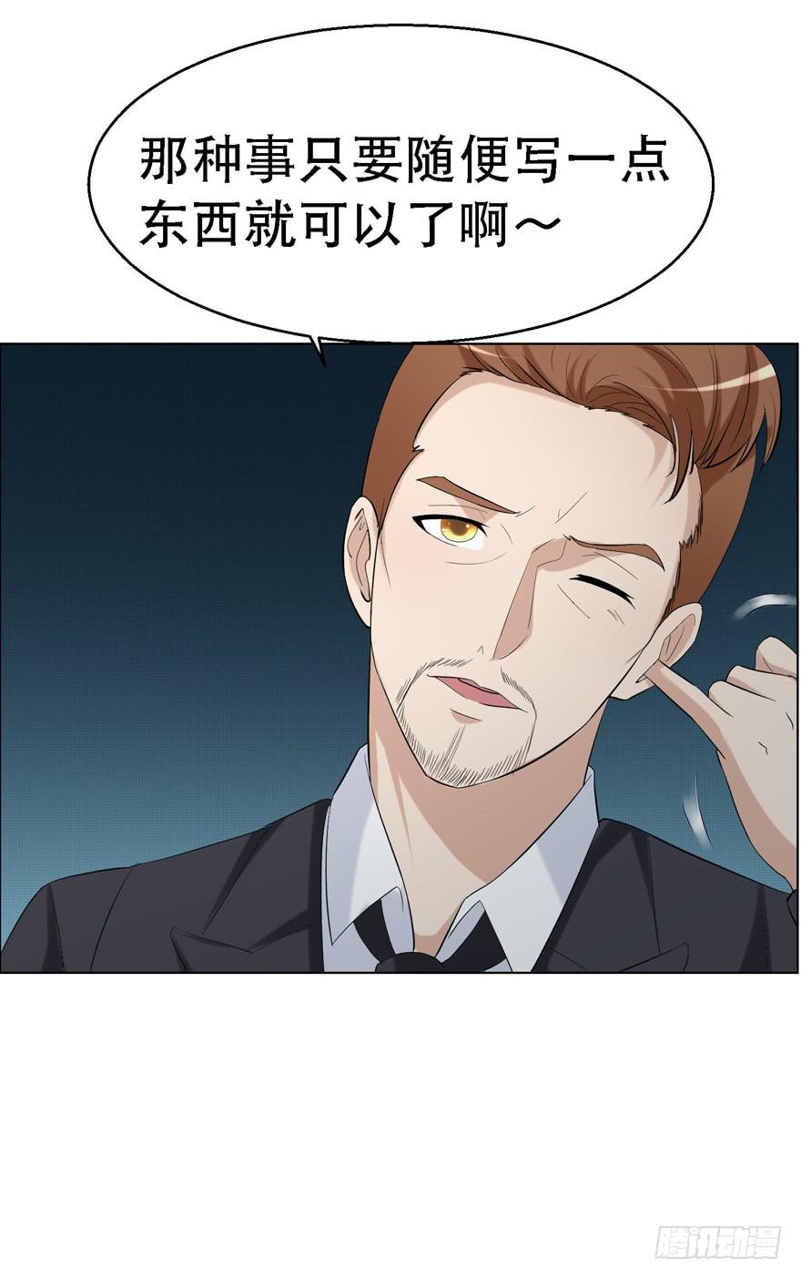 第二十回-第20话