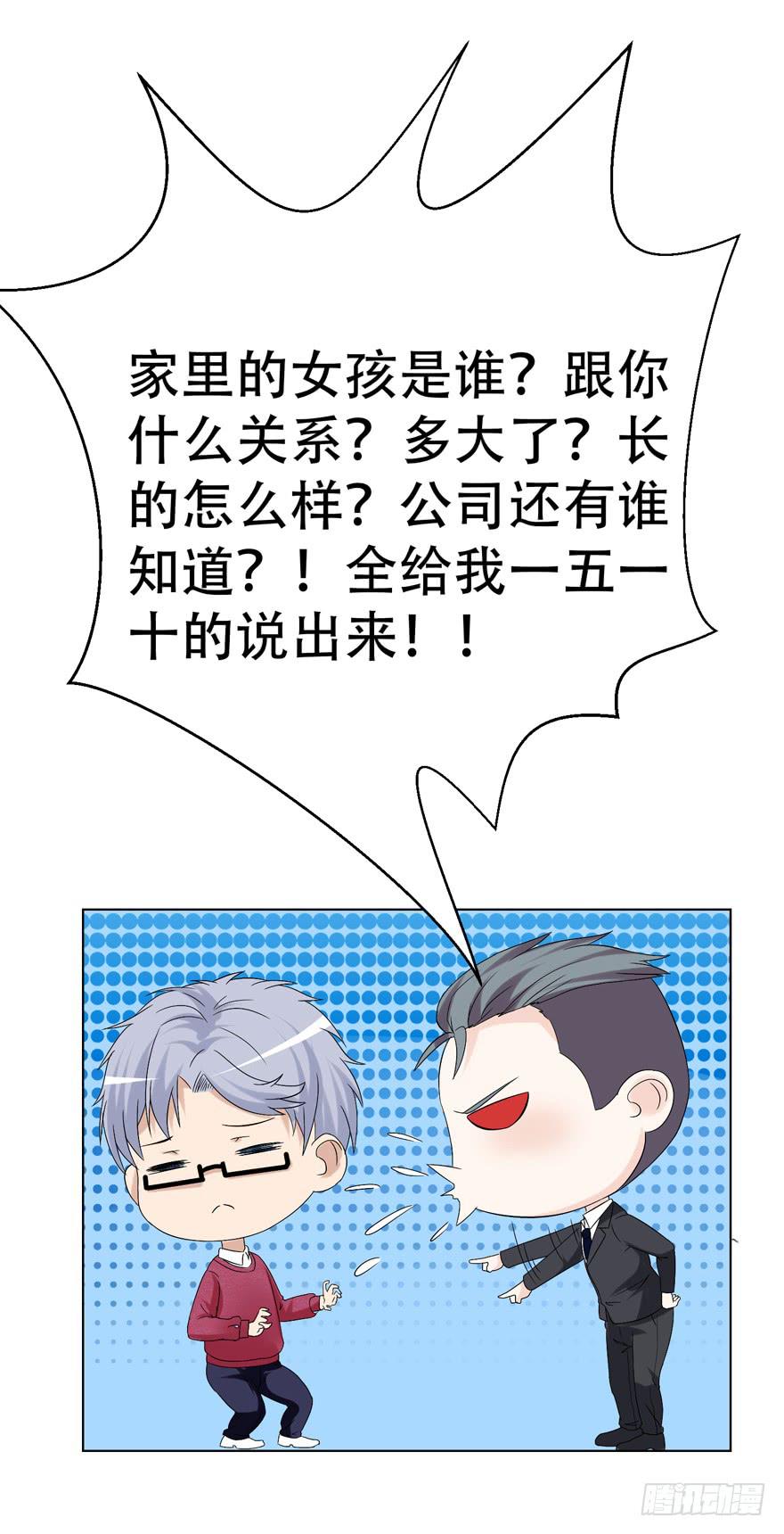 第二十二回-第22话