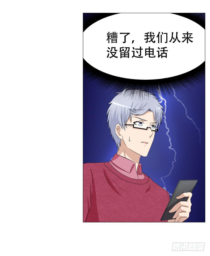 第二十二回-第22话