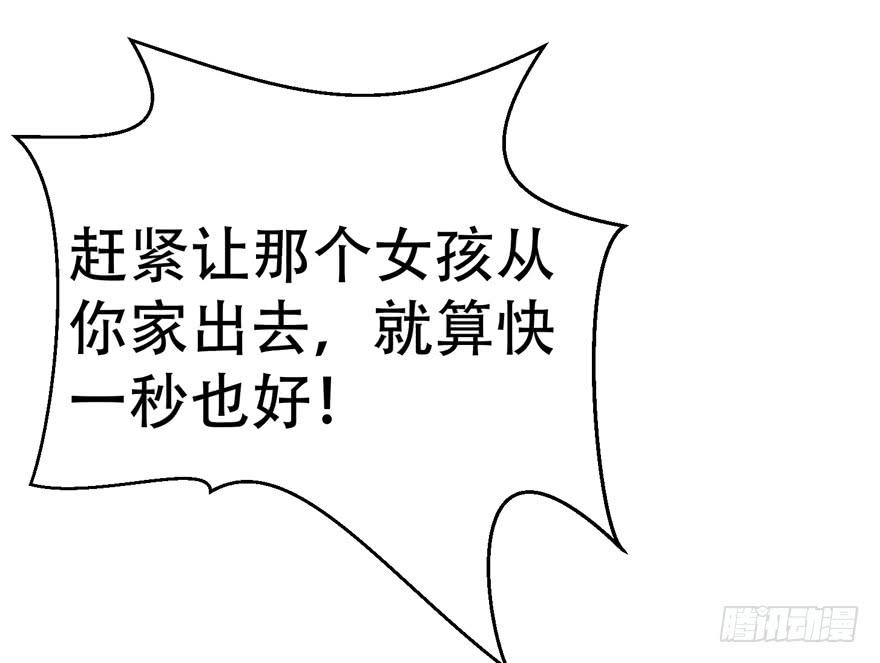 第二十二回-第22话