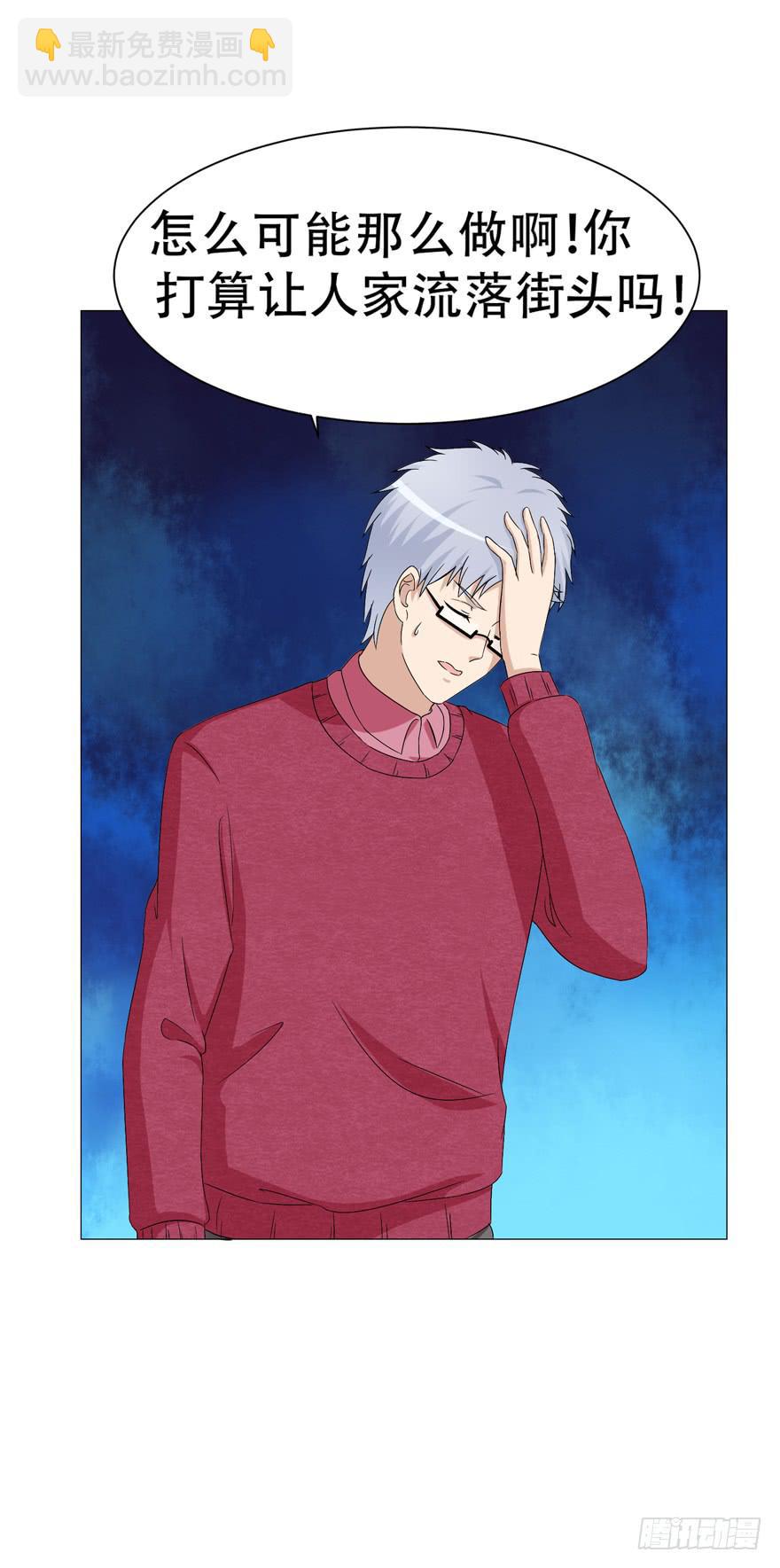 第二十二回-第22话