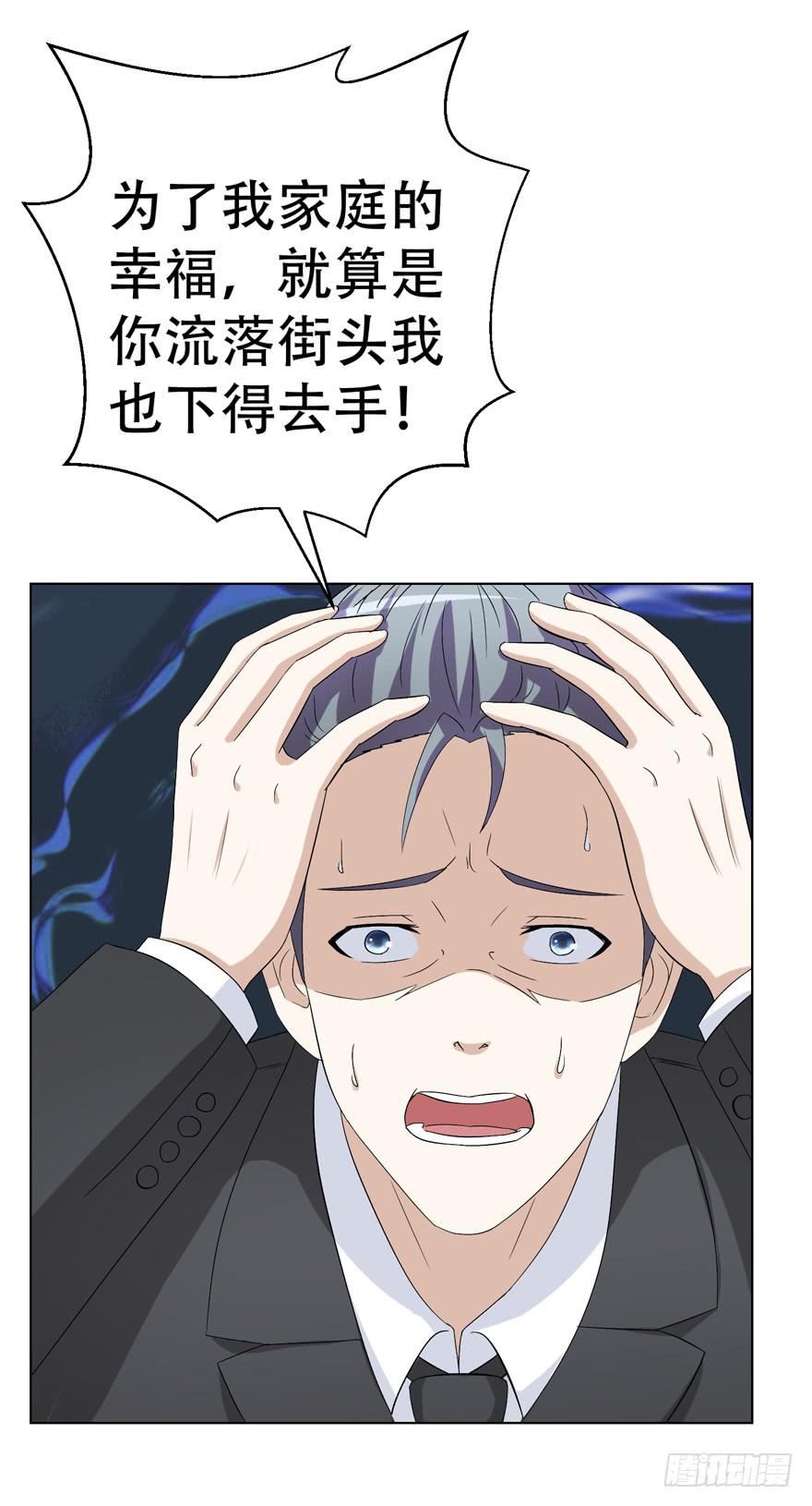 第二十二回-第22话