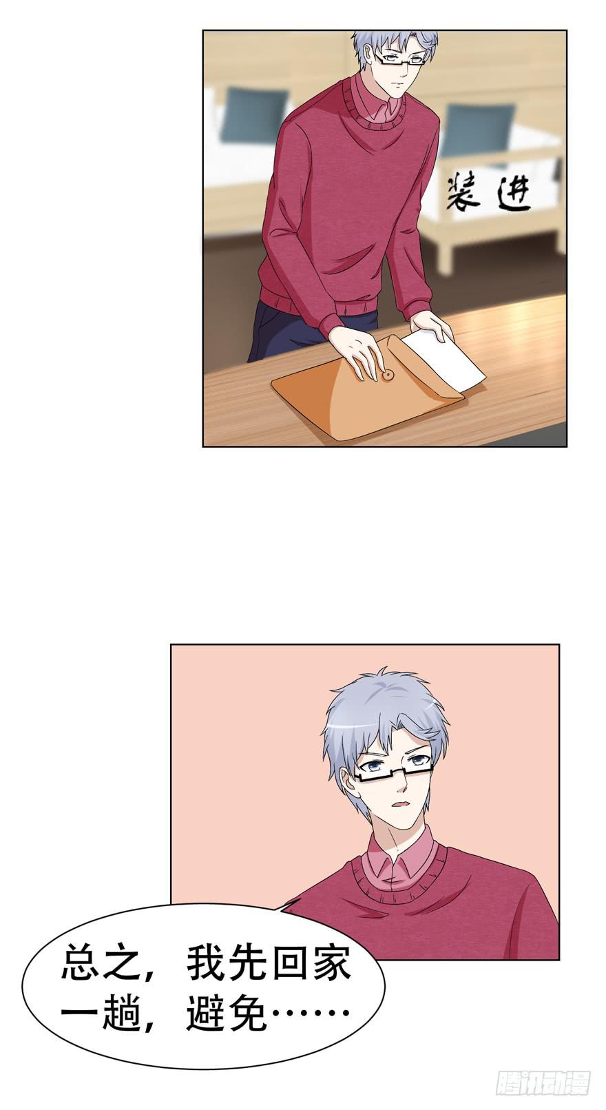 第二十二回-第22话