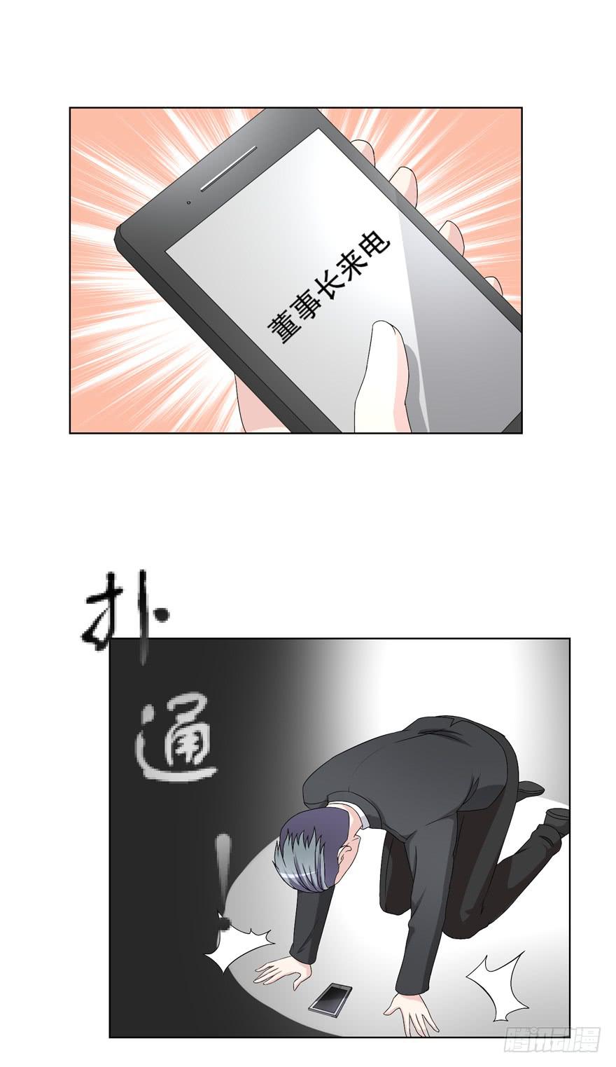 第二十二回-第22话