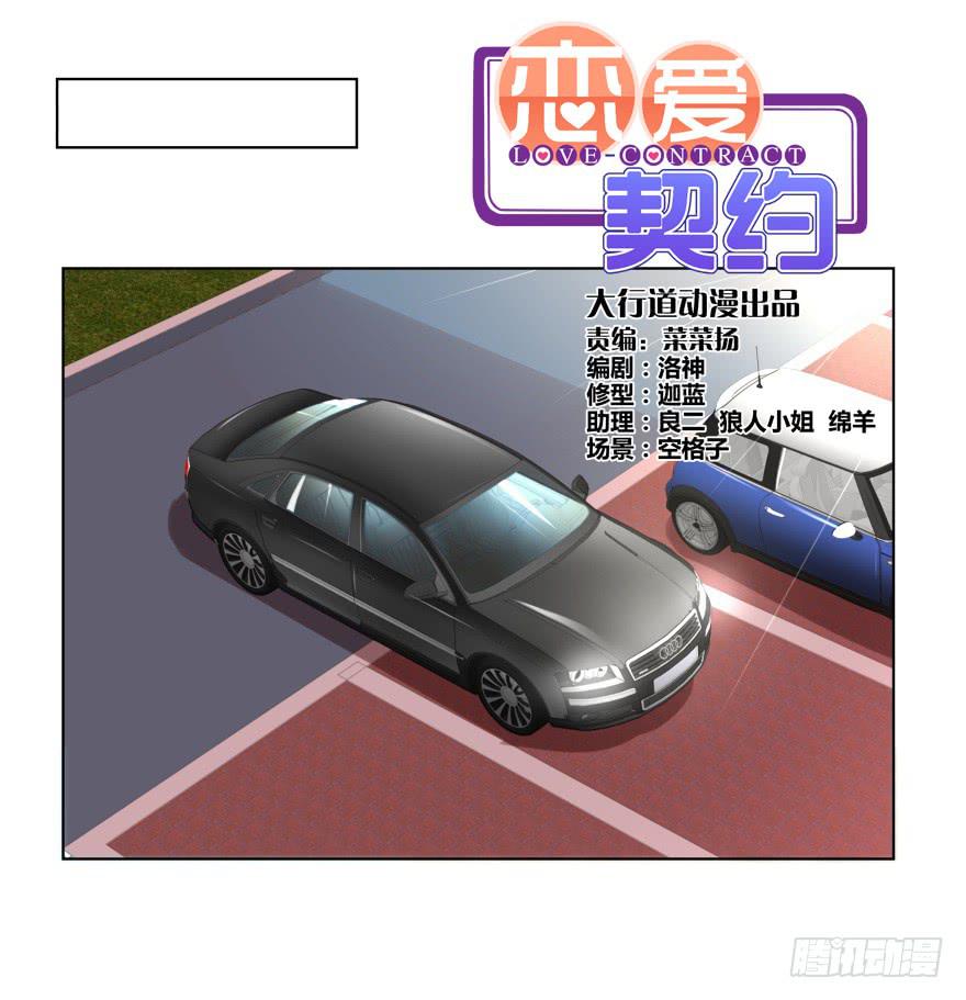 第二十四回-第24话