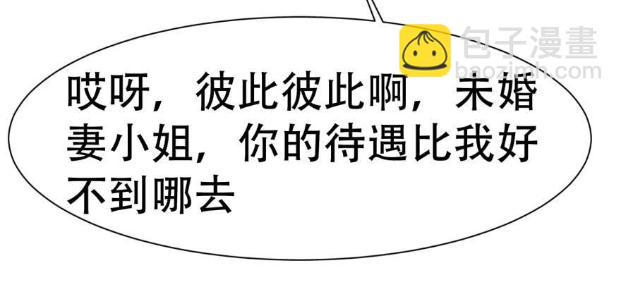 第二十四回-第24话