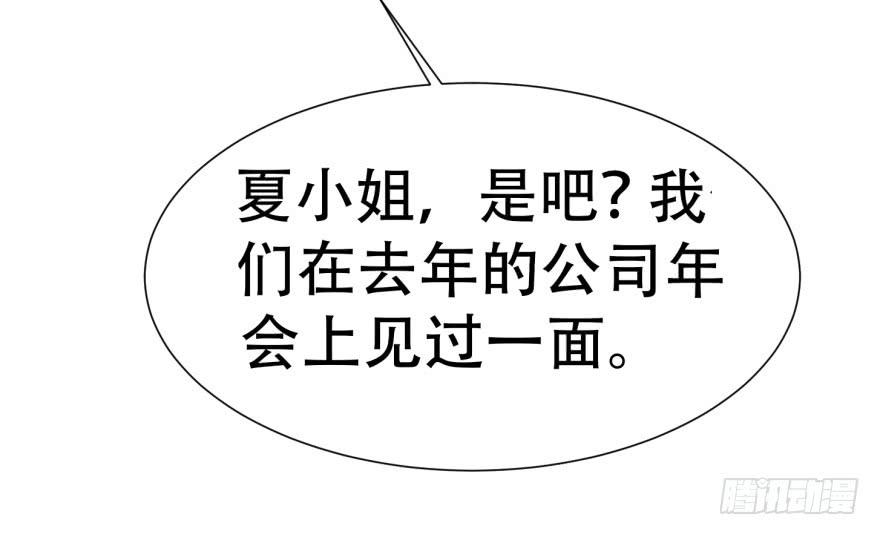 第二十四回-第24话