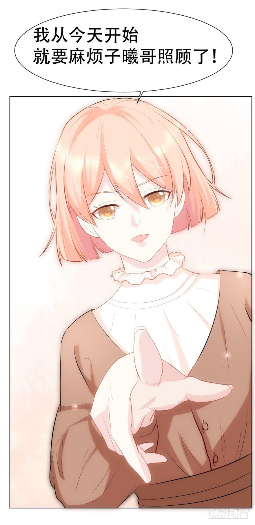 第二十四回-第24话