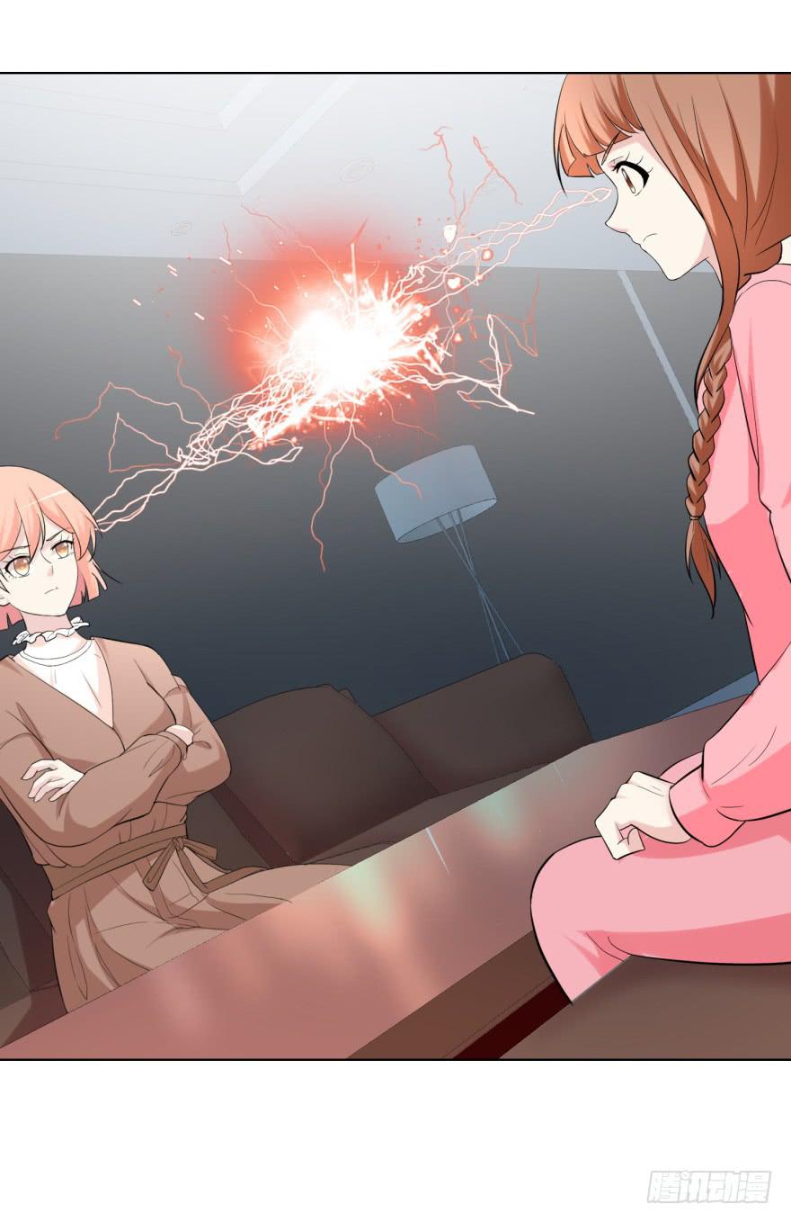 第二十四回-第24话