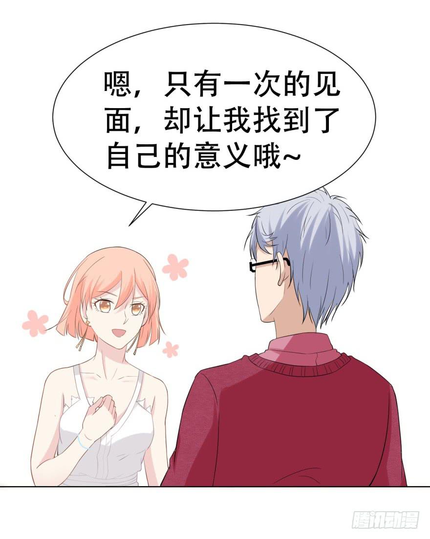 第二十六回-第26话