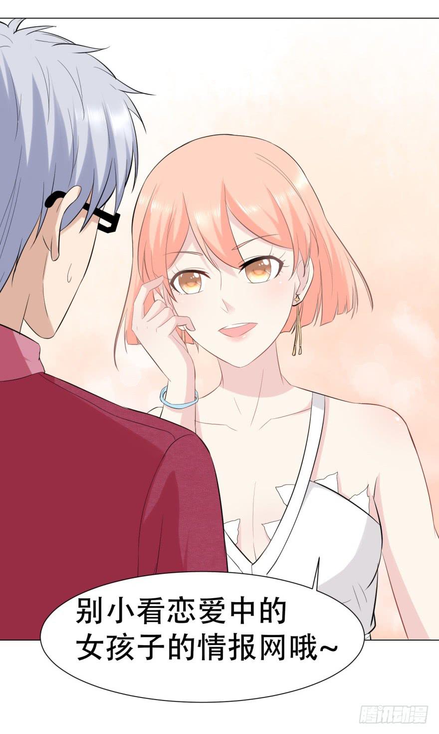 第二十六回-第26话