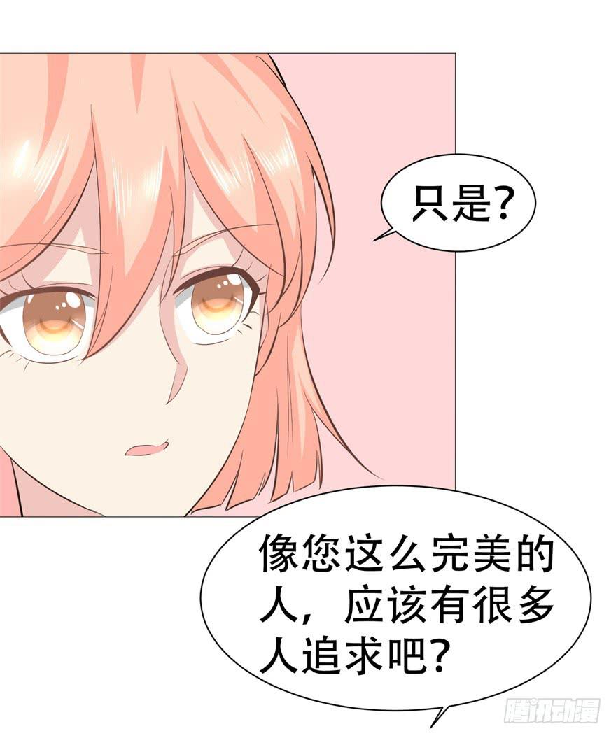 第二十八回-第28话