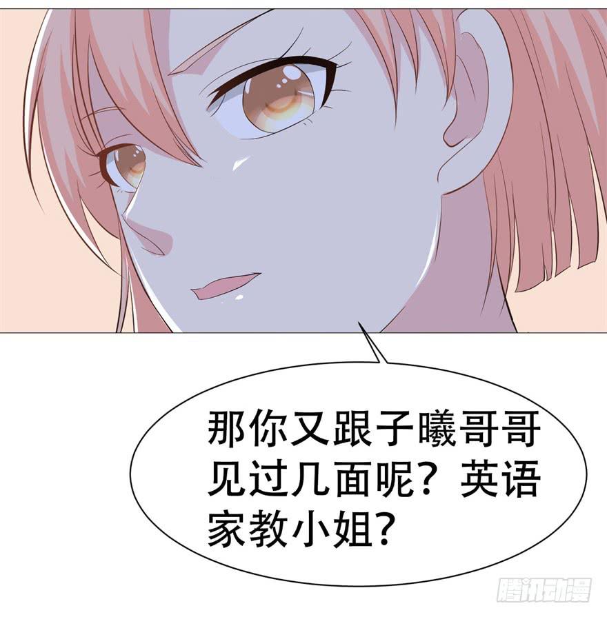 第二十八回-第28话