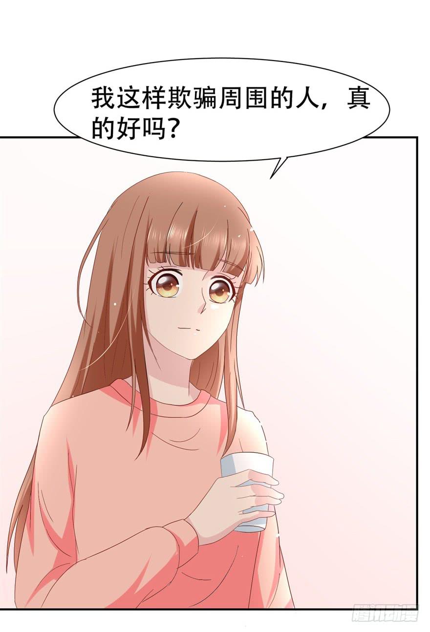 第三十回-第30话