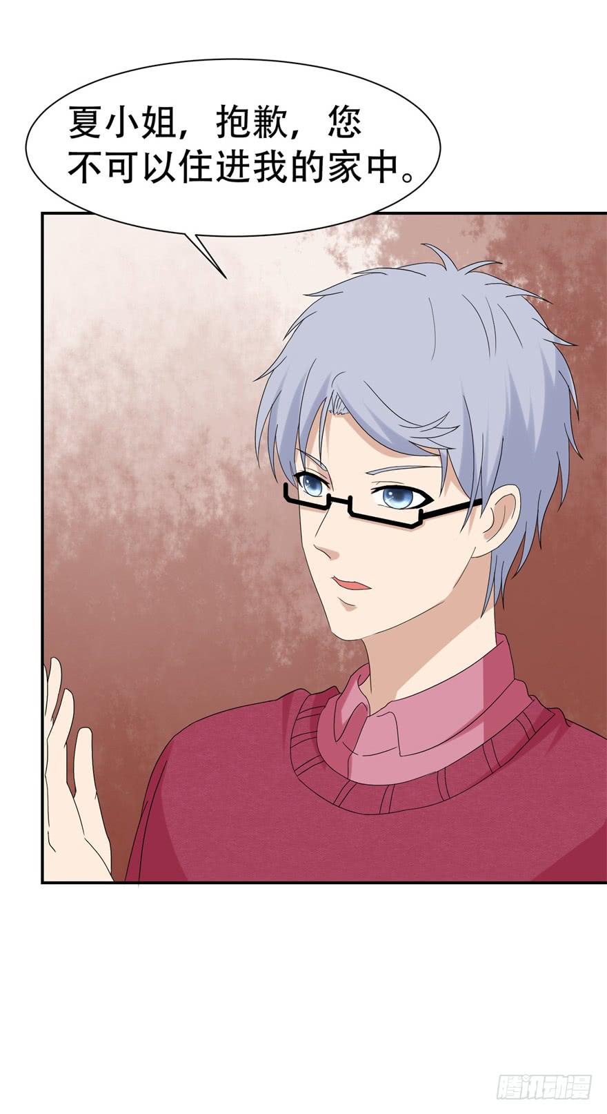 第三十回-第30话