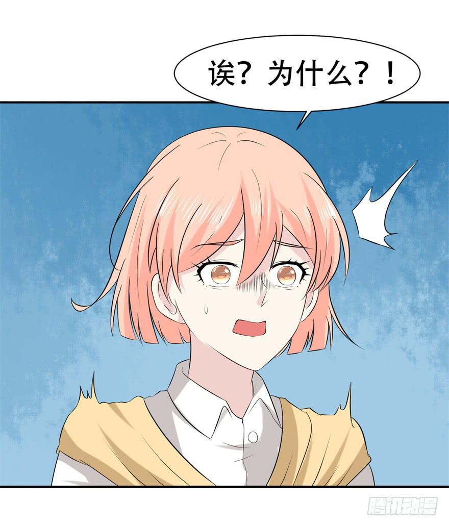 第三十回-第30话