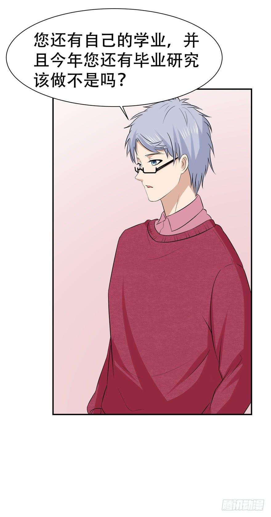 第三十回-第30话