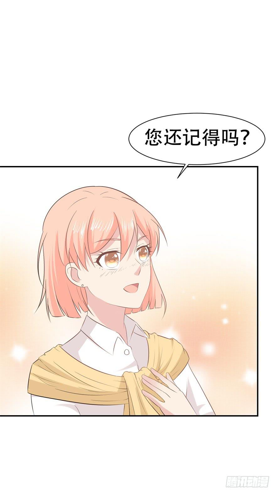 第三十回-第30话