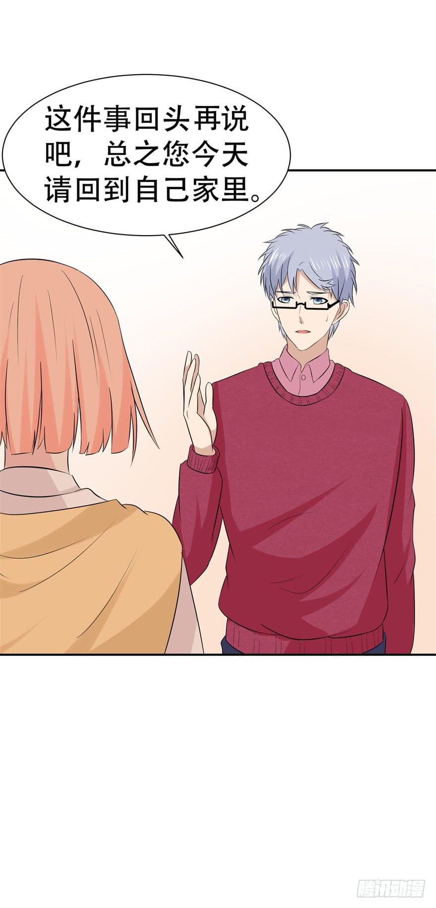 第三十回-第30话